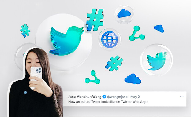 אילוסטרציה טוויטר ציוצים Jane Wong (עיבוד: סטודיו מאקו)