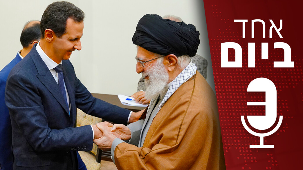 אחד ביום אחד ביום