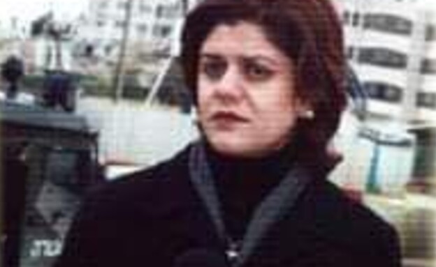 שירין אבו עאקלה, עיתונאית אל-ג'זירה שנהרגה בג'נין