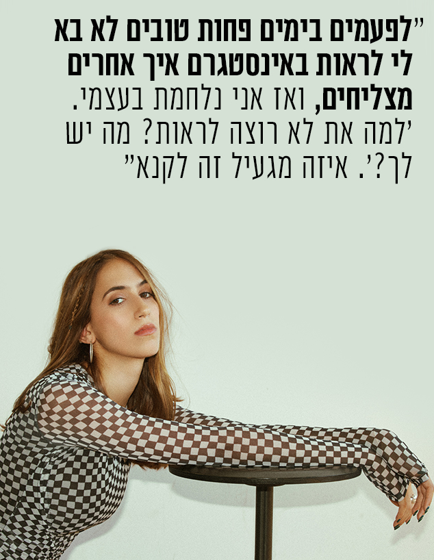 האחיות כרקוקלי (צילום: שי פרנקו)