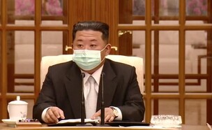 מנהיג קוריאה הצפונית קים ג'ונג און עם מסכה