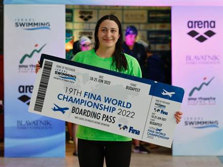 אביב ברזלי. תהיה באליפות העולם (גיא יחיאלי, באדיבות איגוד השחייה)