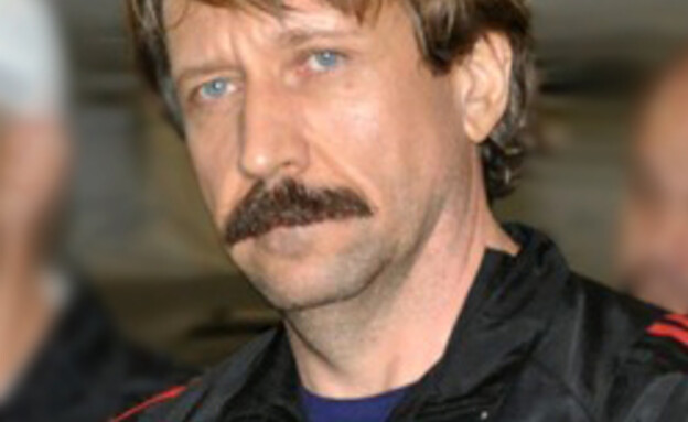 ויקטור בוט (צילום: Drug Enforcement Administration, wikipedia)
