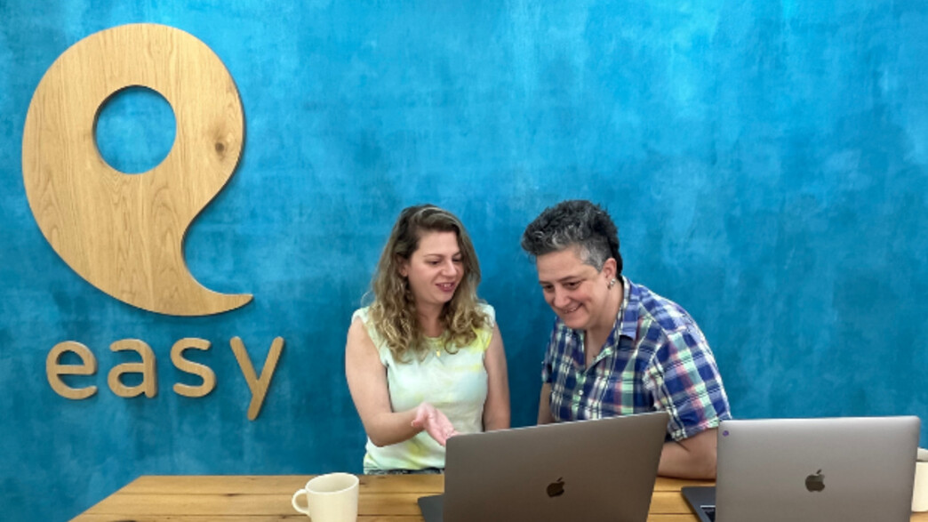 חנית ואורית easy חנית ואורית easy