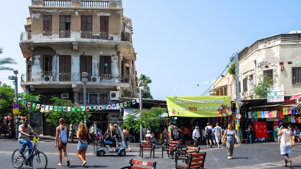 תל אביב, כיכר מגן דוד (צילום: Rafael Dias Katayama, shutterstock)