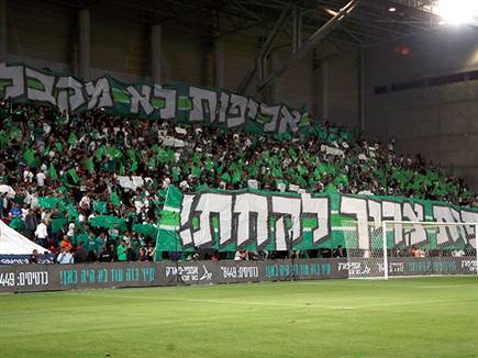 החגיגות: במחזור סיום העונה מול נתניה (צילום: אלן שיבר)