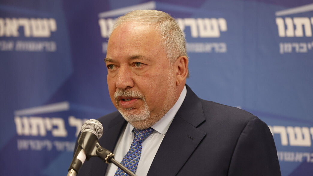 שר האוצר אביגדור ליברמן