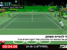הטניסאי הישראלי שנחשד בהטיית משחק (צילום: חדשות)