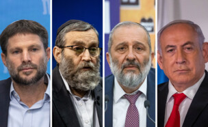 בנימין נתניהו, אריה דרעי, משה גפני, בצלאל סמוטריץ (צילום: פלאש 90)