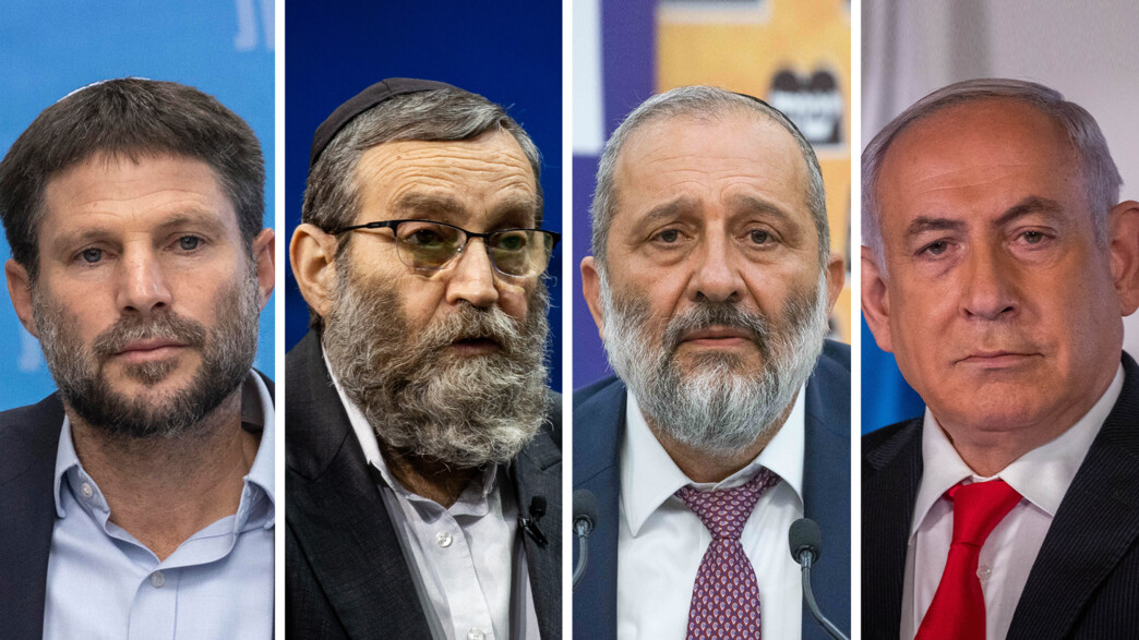 בנימין נתניהו, אריה דרעי, משה גפני, בצלאל סמוטריץ