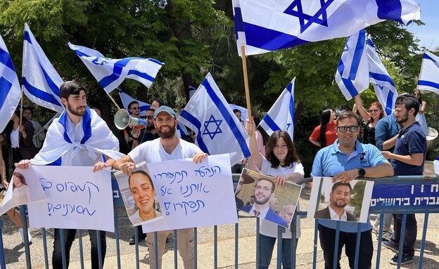 הפגנות באוניברסיטה העברית (צילום: N12)