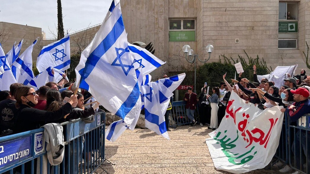 הפגנות באוניברסיטה העברית הפגנות באוניברסיטה העברית