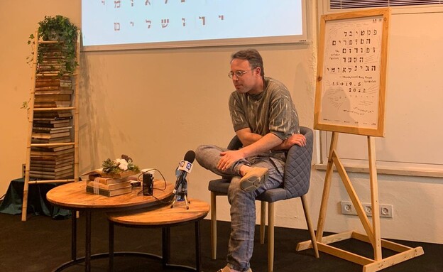 ג'ושוע כהן בפסטיבל הסופרים בירושלים (צילום: שי-לי שכטר)