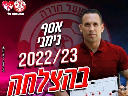 מקבל הזדמנות