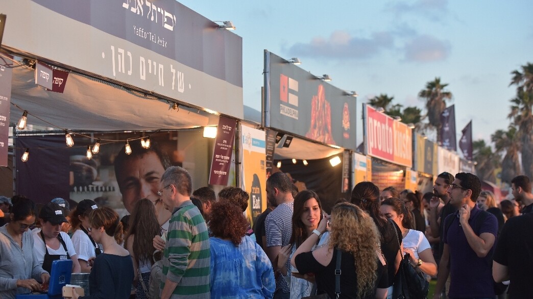 תל אביב איט פסטיבל תל אביב איט פסטיבל