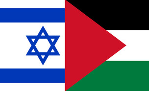 דגל ישראל ודגל פלסטין (איור: רחלי רוטנר)
