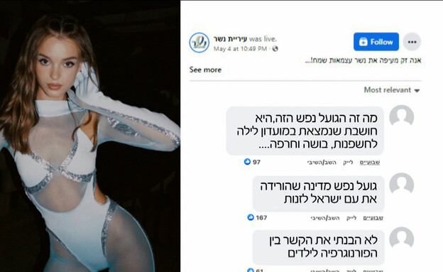 אנה זק מוציאה שיר חדש (צילום: מתוך "ערב טוב עם גיא פינס",  קשת 12  )