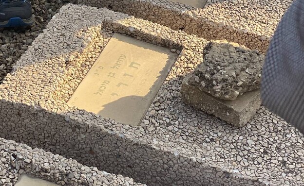 קברו של עוזיאל חורי ז"ל בבית העלמין סגולה בפתח תקווה (צילום: חדשות 12)