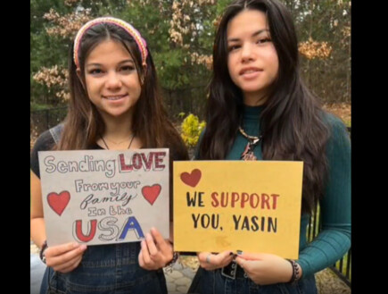 הפגנת תמיכה ביאסין סולימאן (צילום: 
yasinsulaiman, instagram)