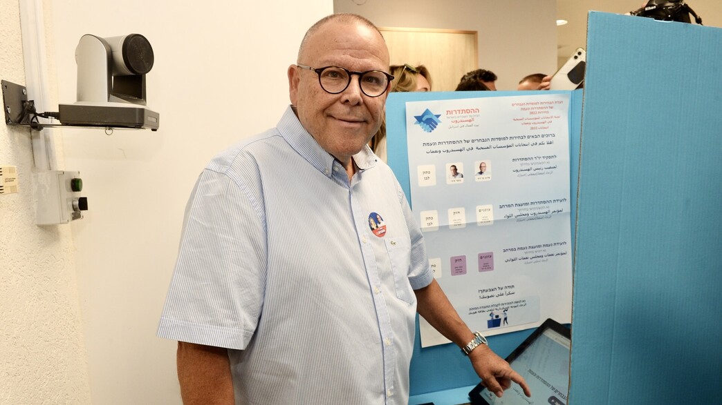 ארנון בר-דוד מצביע בבחירות להסתדרות