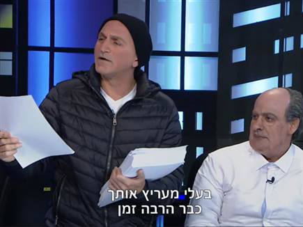 sportFive1196285 (צילום: ספורט 5)