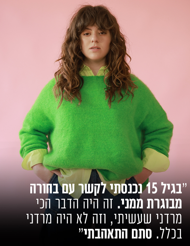 טליה ברטפלד (צילום: אור דנון)