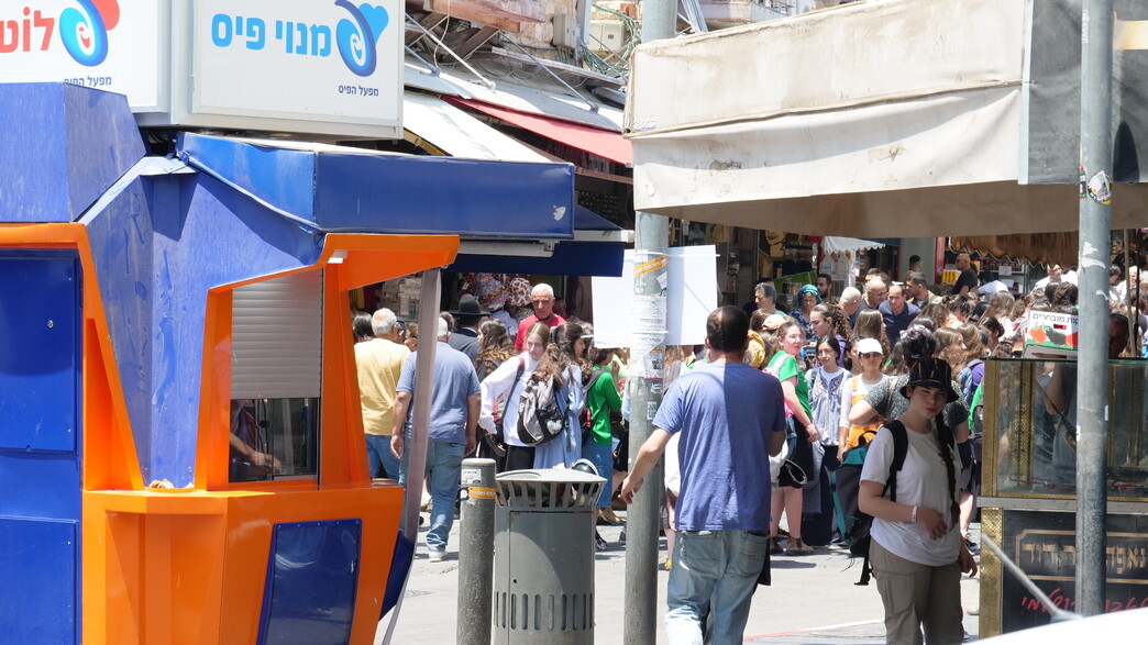 מחנה יהודה, ירושלים