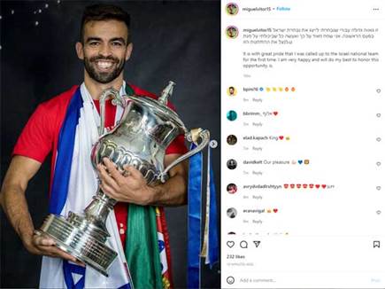 הפוסט של מיגל ויטור