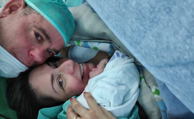 יפעת ודורון פורת בלידת בנם (צילום: באדיבות המשפחה)