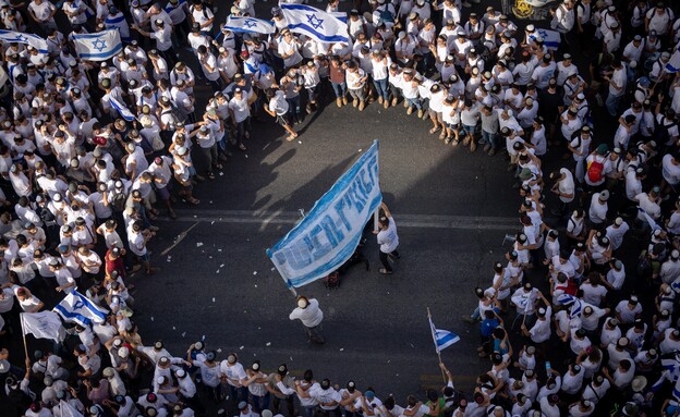 מצעד הדגלים בירושלים (צילום: יונתן סינדל, פלאש 90)