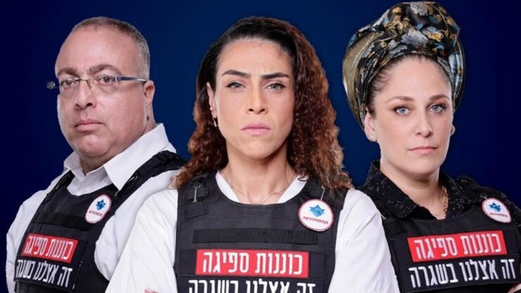 הקמפיין החדש נגד אלימות של ההסתדרות הקמפיין החדש נגד אלימות של ההסתדרות