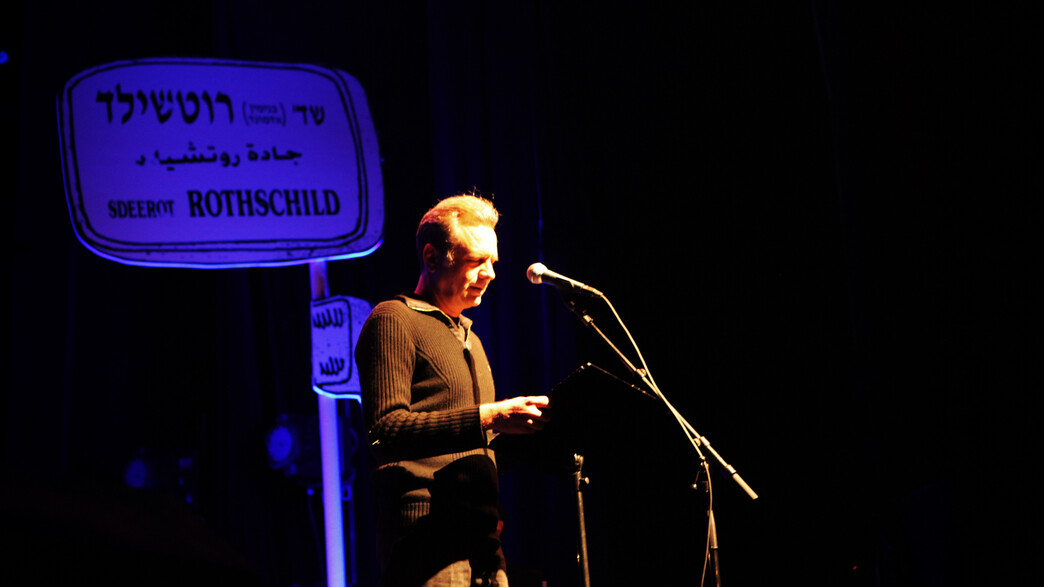 מודי בר-און, מחווה עלי מוהר