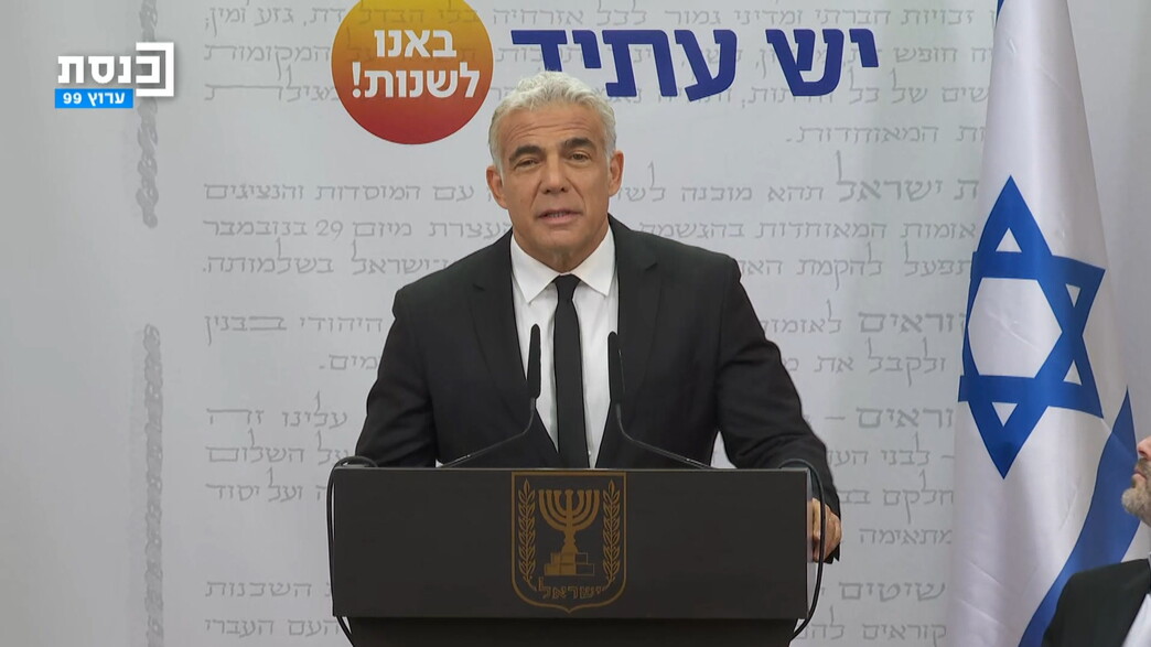 יאיר לפיד בישיבת סיעה