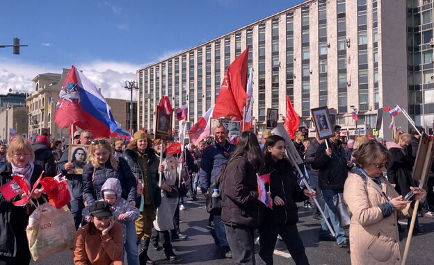 הפגנות בעד המשטר ברוסיה