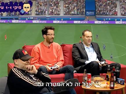 sportFive1191961 (צילום: ספורט 5)