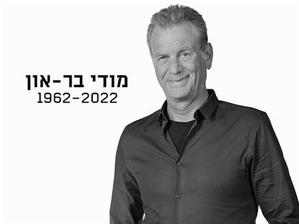 sportFive1197859 (צילום: ספורט 5)