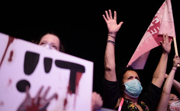 הפגנת נשים בתל אביב (צילום: תומר נויברג, פלאש 90)