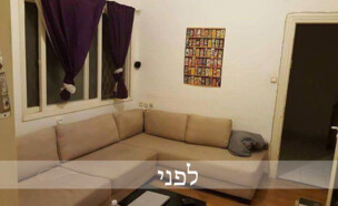 דירה שכורה בתל אביב, עיצוב ליהי ברזילי, ג, לפני,  (צילום: ליהי ברזילי)