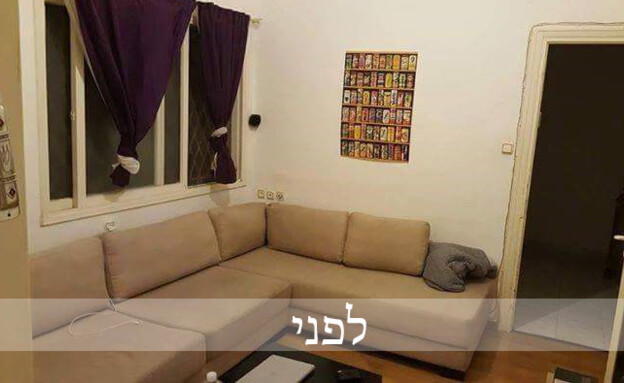 דירה שכורה בתל אביב, עיצוב ליהי ברזילי, ג, לפני,  (צילום: ליהי ברזילי)