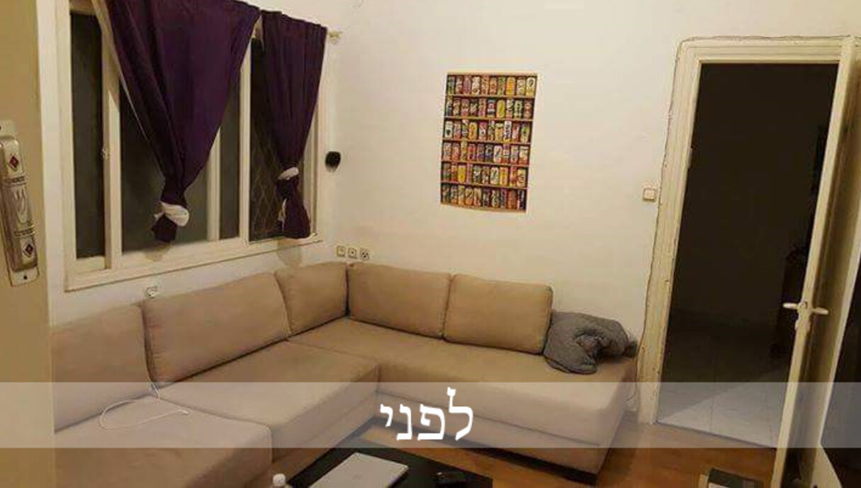 דירה שכורה בתל אביב, עיצוב ליהי ברזילי, ג, לפני, 