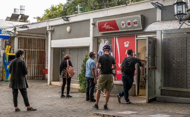 תור לפני סניף דואר בשכונת הדר יוסף בתל אביב (צילום: יוסי אלוני, פלאש 90)