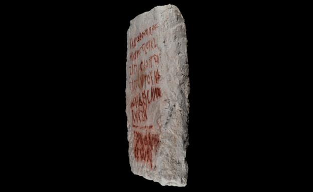 כתובת עתיקה ממערת קבורה בבית שעריים (צילום: יבגני אוסטרובסקי, רשות העתיקות)
