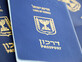 דרכון ישראלי (צילום: AG-PHOTOS, Shutterstock)