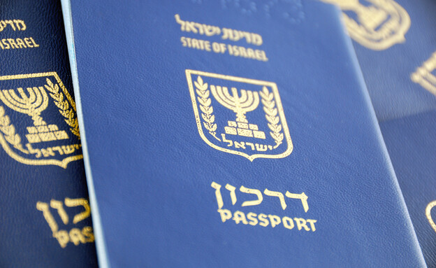 Passeport israélien (Photo : AG-PHOTOS, Shutterstock)