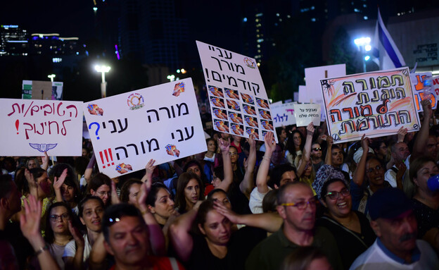 הפגנת המורים בתל אביב, 30 במאי 2022 (צילום: תומר נויברג, פלאש 90)