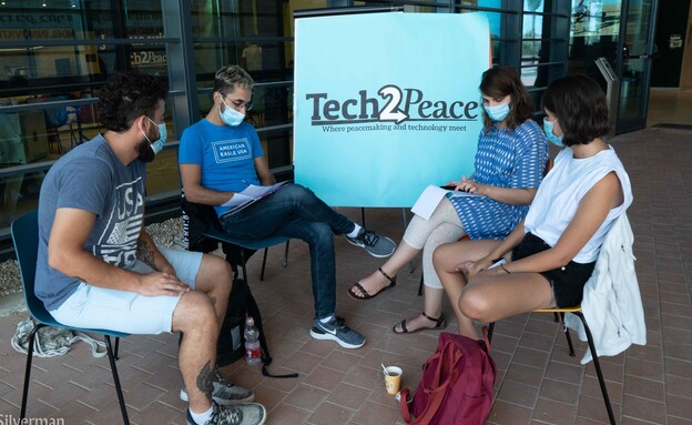 Tech2Peace  (צילום: מיכה סילברמן בעבור Tech2Peace)