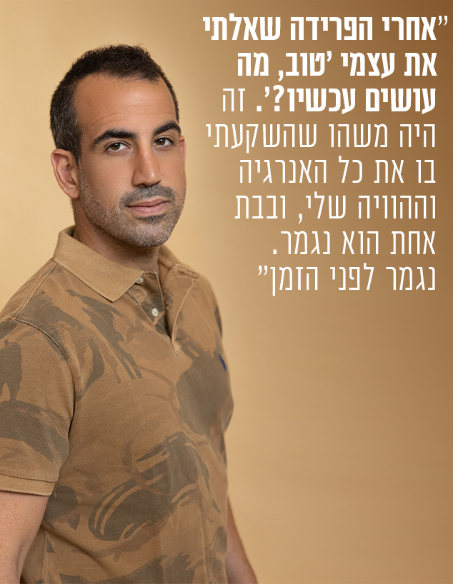 דניאל אשד (צילום: רן יחזקאל)