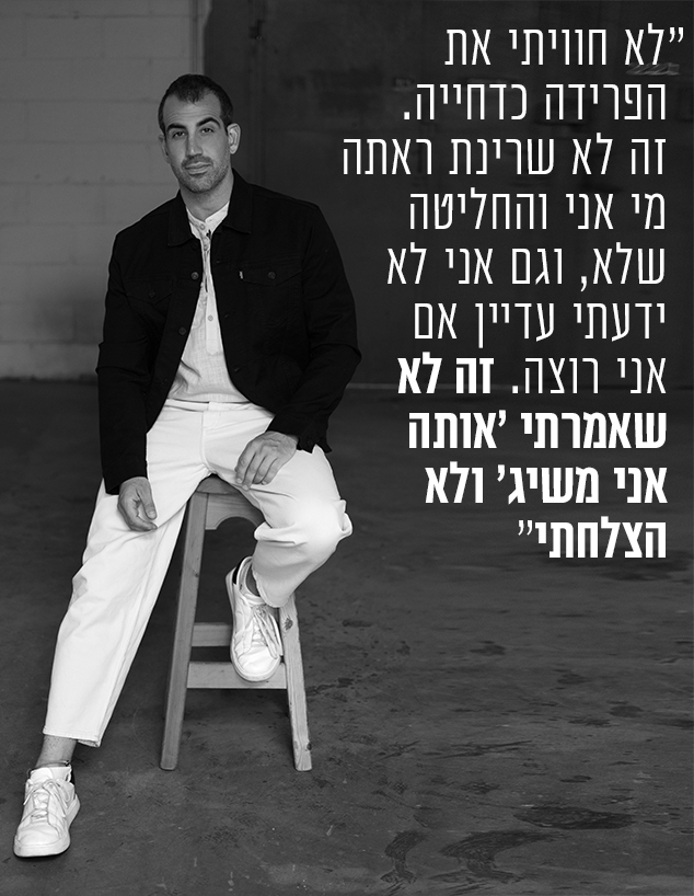 דניאל אשד (צילום: רן יחזקאל)