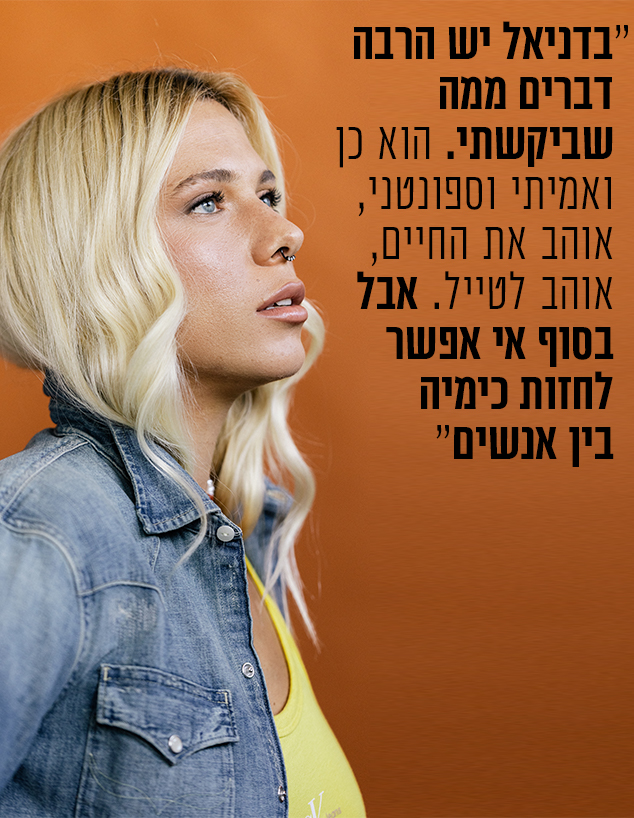 רינת כץ (צילום: רן יחזקאל)