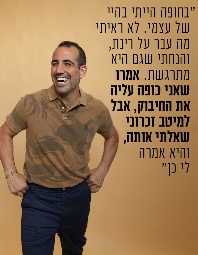 דניאל אשד (צילום: רן יחזקאל)